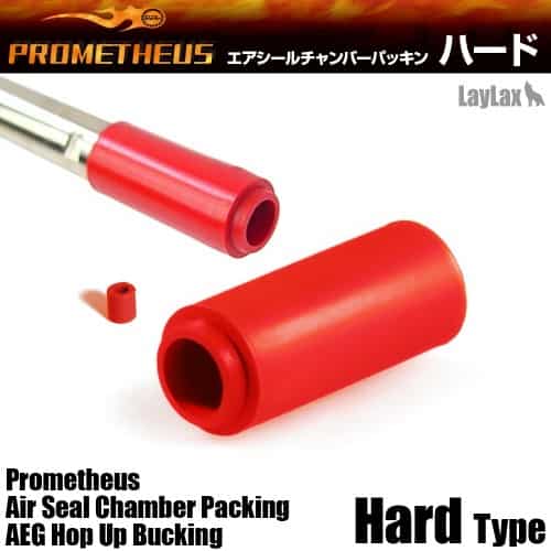 Prometheus Red Hop Rubber and nub (Hard) - Longshot Tactical