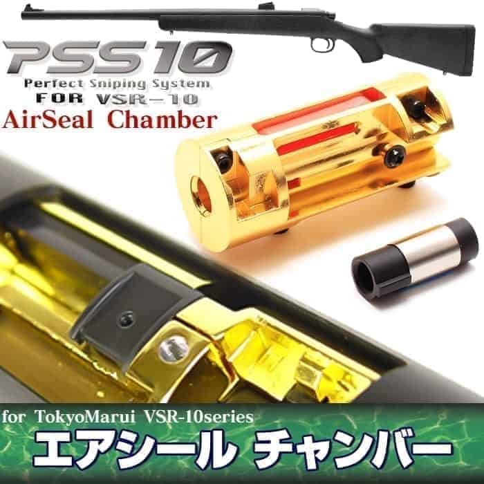 PSS VSR Upgraded Hop unit - Gold - Longshot Tactical